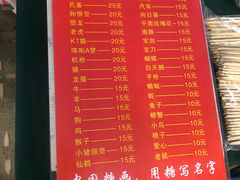 -青青世界