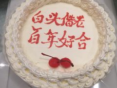 -成事园(兰溪店)