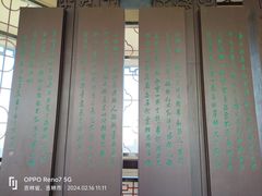 -北山公园
