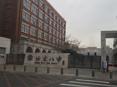 -北京八中游泳馆