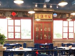 -马路边边串串香(北苑旗舰店)