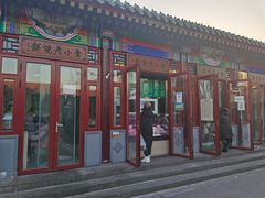 门面-李小老烧饼(常营民族家园店)