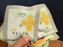-米漾酒店(深圳会展中心岗厦地铁站店)