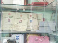 -天津前进宠物医院(前进道店)