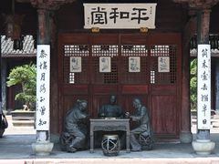 -天一阁博物院