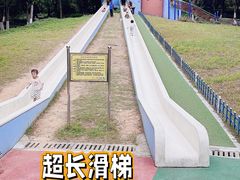 -天河儿童公园