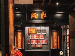 -炳胜品味(海印总店)