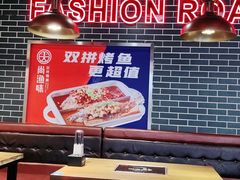大堂-尚渔味双拼烤鱼(远洋未来汇店)