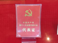 -沈阳铁路陈列馆