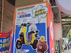-芬芳甜品(同福路店)
