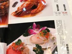 菜单-狗不理(山东路总店)