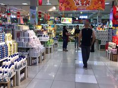 -世纪联华超市(凤起店)
