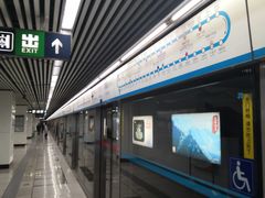 -火器营(地铁站)