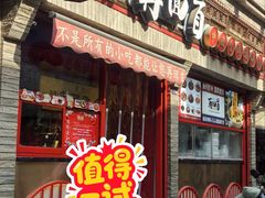 -再回首(西关木塔巷店)