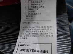 -肯德基(新凌云店)