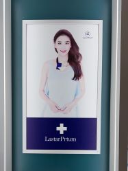 -蓝丝带产后恢复中心(都江堰店)