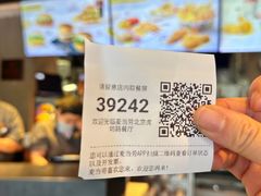 -麦当劳(虎坊路店)