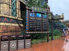 -波塞冬旅游度假区