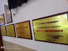 -三辣馆
