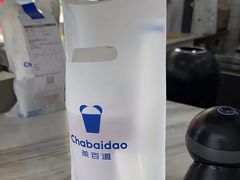 -茶百道(德思勤城市广场店)