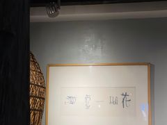 -一坐一忘云南菜(嘉里中心店)