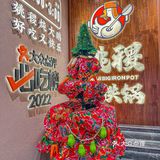 在上海，终于挖到了好吃的铁锅炖大鹅❗️