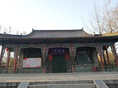 -晋祠公园