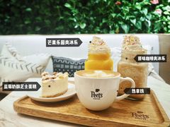 -Peet's 皮爷咖啡(东湖路手作店)