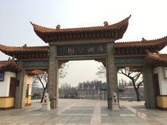 -莱西月湖公园