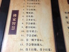 -峨眉山报国寺