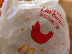 -麦当劳(中唱大厦店)