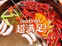 -盡膳口福跷脚牛肉火锅(国贸商城店)