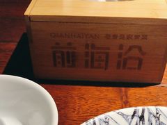 -前海沿·青岛菜(五四广场永旺店)