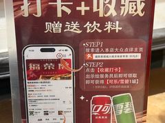 -福荣居褡裢火烧京味家常菜(西四店)
