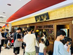 -小吊梨汤·北京菜·烤鸭(鸟巢店)