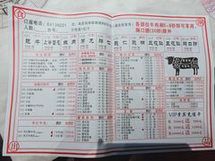 菜单-食潮汕头鲜牛馆(望京保利店)