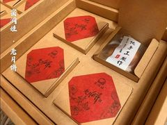 -福茂源横山铁锅羊肉(牡丹园店)