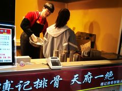 -傅强排骨(成都总店)