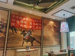 -羊来顺冰煮鲜羊 铁锅烀羊肉(中央大街店)