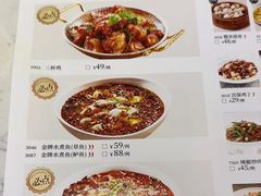 -峨嵋小镇·川菜(勒泰中心店)