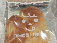 -佩家私房烘焙(宝龙店)