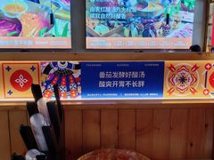-由衷贵州酸汤牛肉火锅(新桥店)
