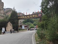 -沕沕水生态风景区