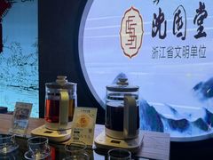 -绍兴古城