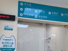-美联众合动物医院·24h京西诊疗中心