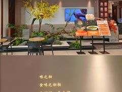 -半勺·新徽菜(银泰城店)