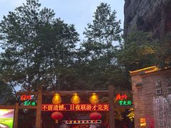 -九龙潭景区