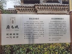 -韩城古城