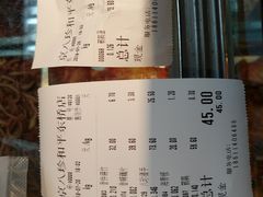 账单-京八珍(和平东桥店)