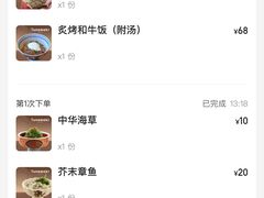 -Tuna maki寿司(园区永旺店)